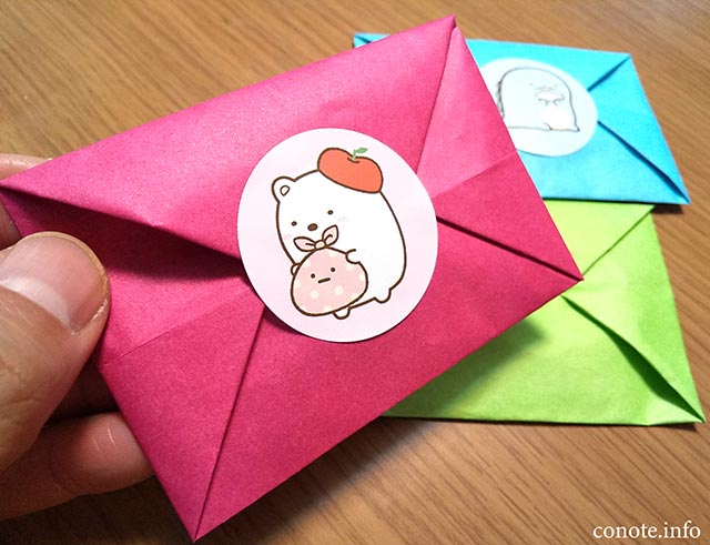 簡単で可愛い ぽち袋の作り方 折り紙 Conote