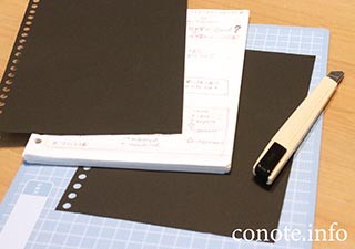 Conoteノートが完成 ルーズリーフを簡単に製本する方法 Conote