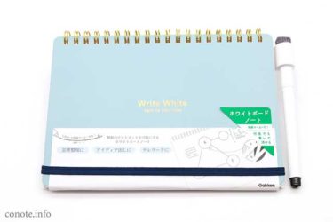 あると便利♪持ち運べるホワイトボードノート Write White｜学研ステイフル