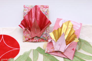 折り紙1枚で金屏風つき鶴のポチ袋！簡単な作り方を解説